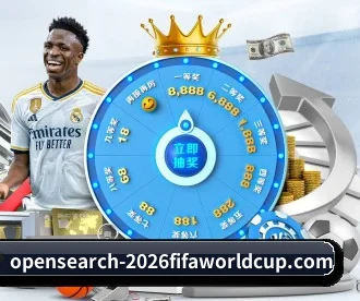 2026FIFA世界杯 APP 深度功能 - WorldCupChina